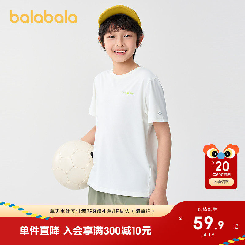 �ۻ��㣺����80088 160cm ������������t����Ůͯ�ٸ����� 229.6Ԫ��4��(��57.4Ԫ/��)