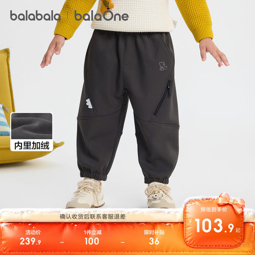 巴拉巴拉balaOne长裤男女机能感