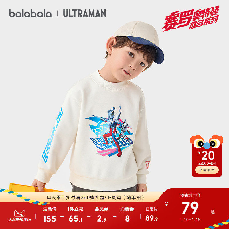 �ۻ��㣺��ɫ��00399 90cm ��������������ͯ������ӡ������ 169.8Ԫ��2��(��84.9Ԫ/��)