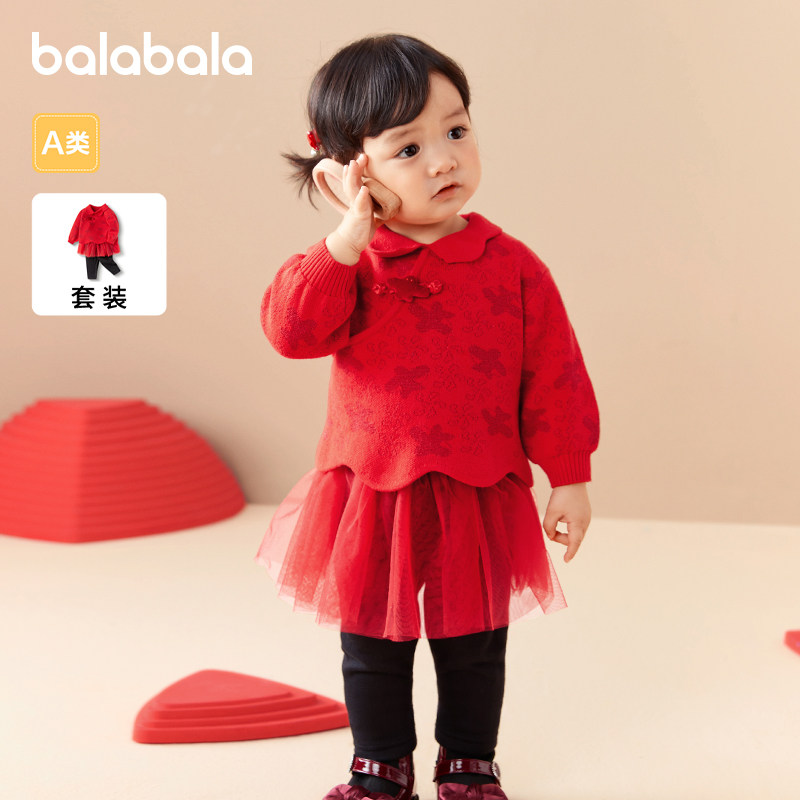 巴拉巴拉童装女童套装婴儿春秋2025新年季宝宝两件套儿童可爱休闲