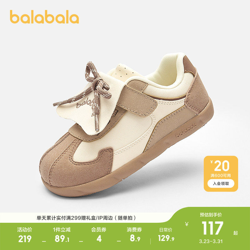 巴拉巴拉童鞋宝宝学步鞋男童婴儿鞋春秋低帮透气潮流阿甘鞋休闲萌