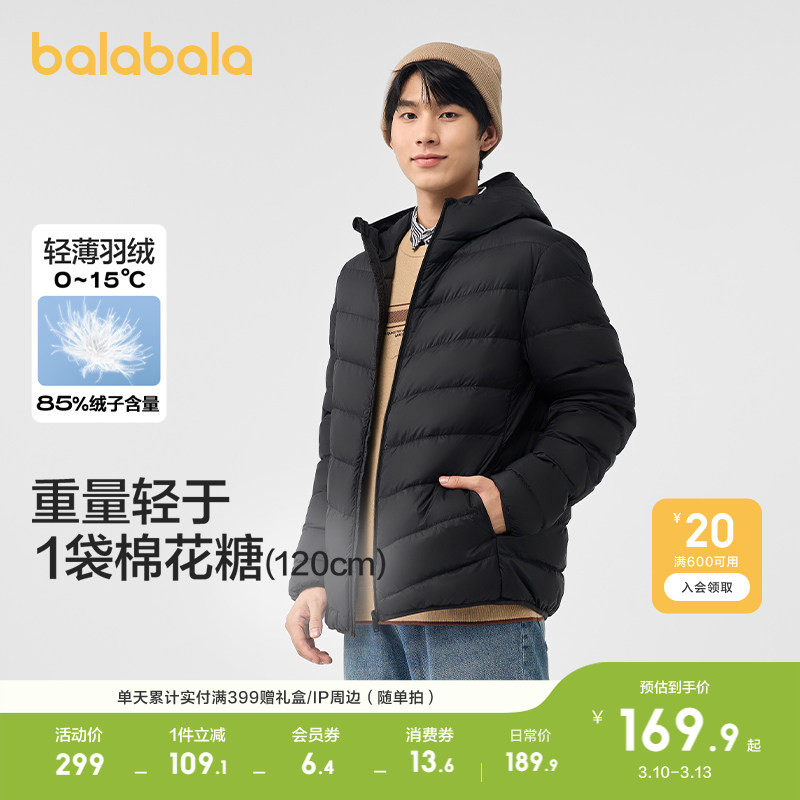 轻薄羽绒服男士羽绒女连帽外套短款轻便时尚保暖冬装百搭上衣流行