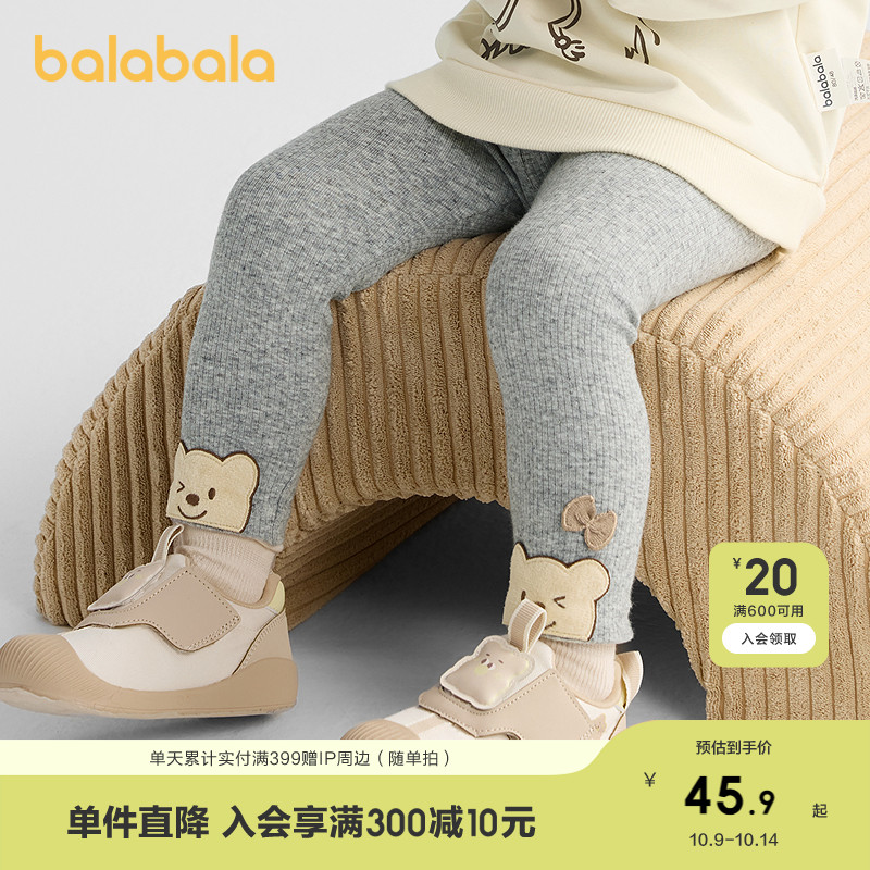 巴拉巴拉童装女童裤子宝宝长裤打底裤2025新款秋装弹力舒适时尚萌