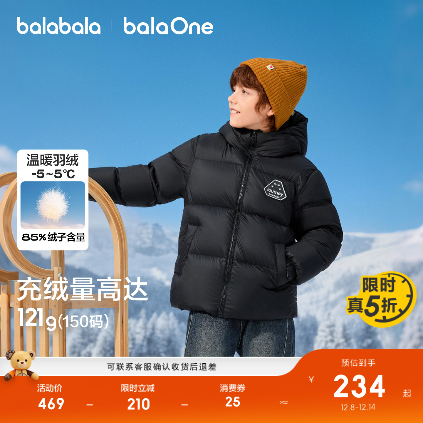 -Ѽ 110cm ޷׶װ 228.65Ԫ()