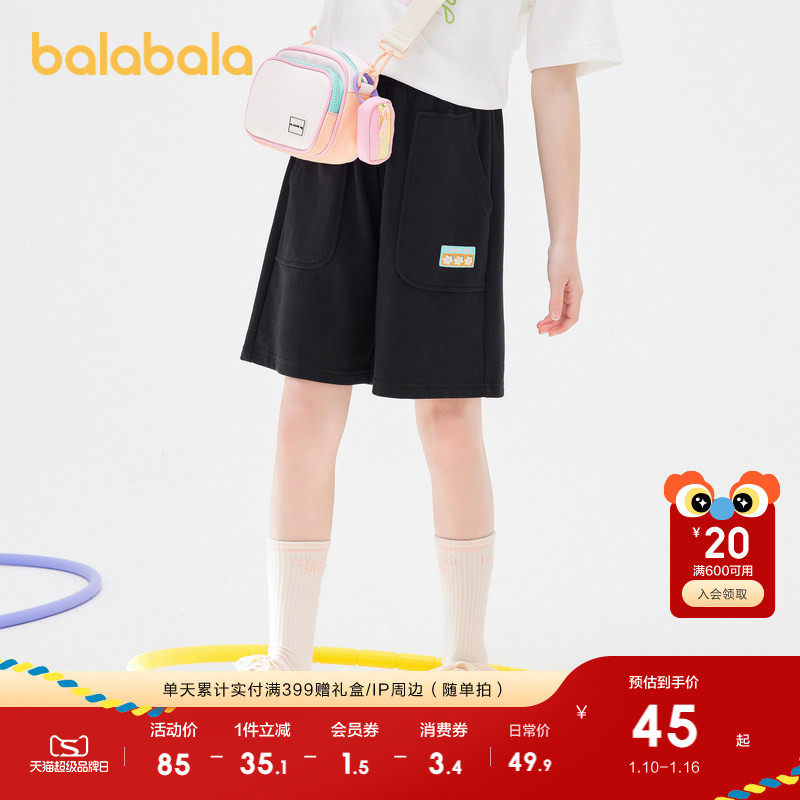 巴拉巴拉童装女童裤子春夏装儿童短裤中大童五分速干运动裤休闲裤
