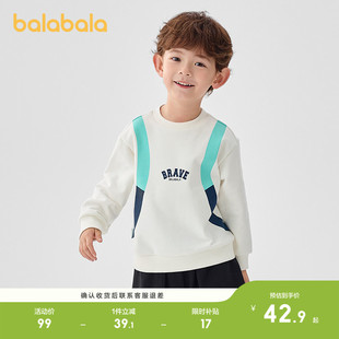 巴拉巴拉童装儿童卫衣长袖男童2026春春百搭内搭宝宝印花休闲上衣