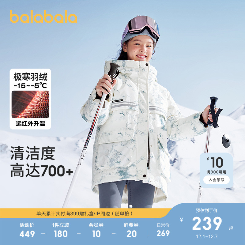 巴拉巴拉女童中长款加厚羽绒服潮