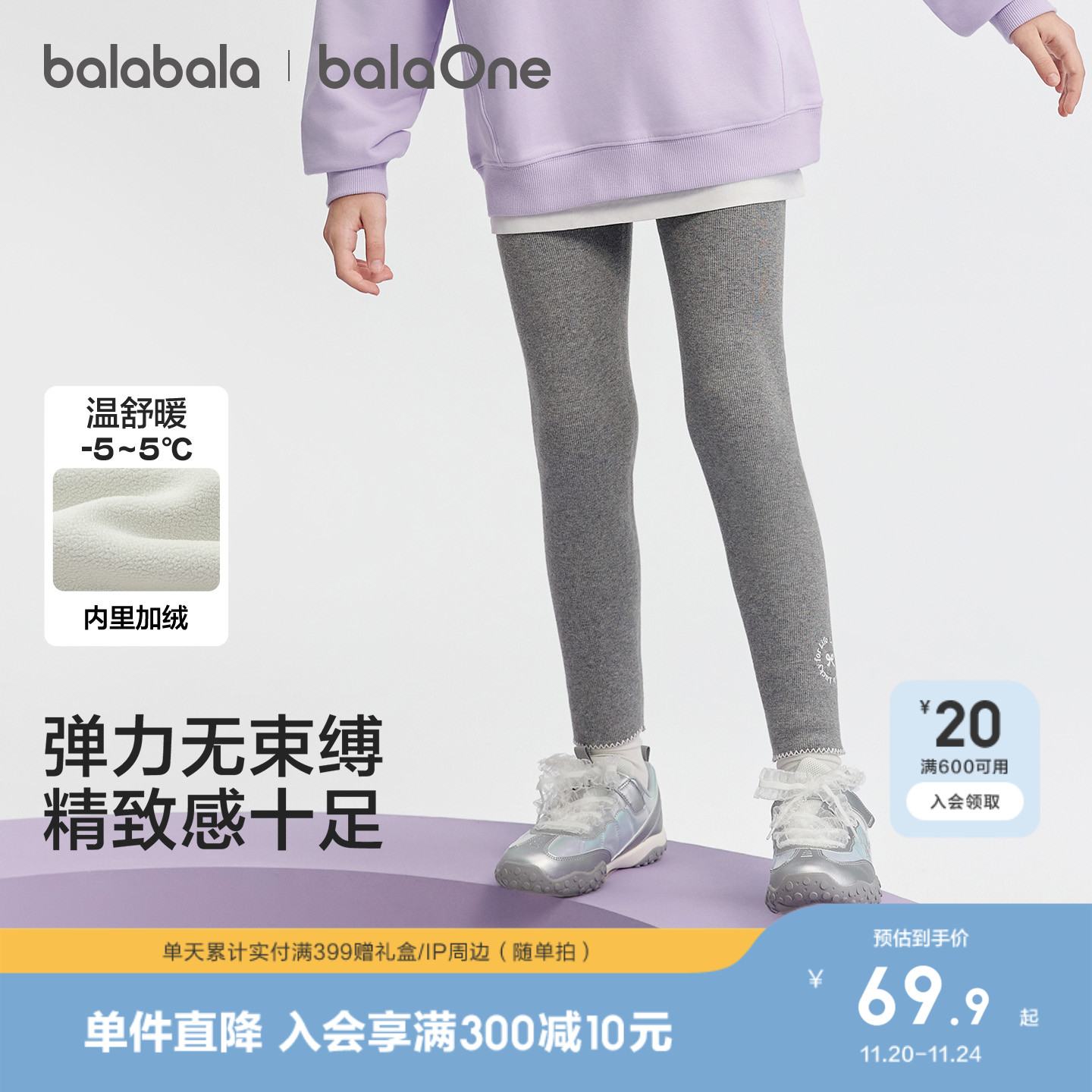 儿童长裤女童打底裤加绒冬灯芯绒