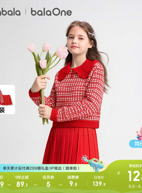 巴拉巴拉童装女童套装洋气春秋装中大童长袖甜美红色拜年服潮