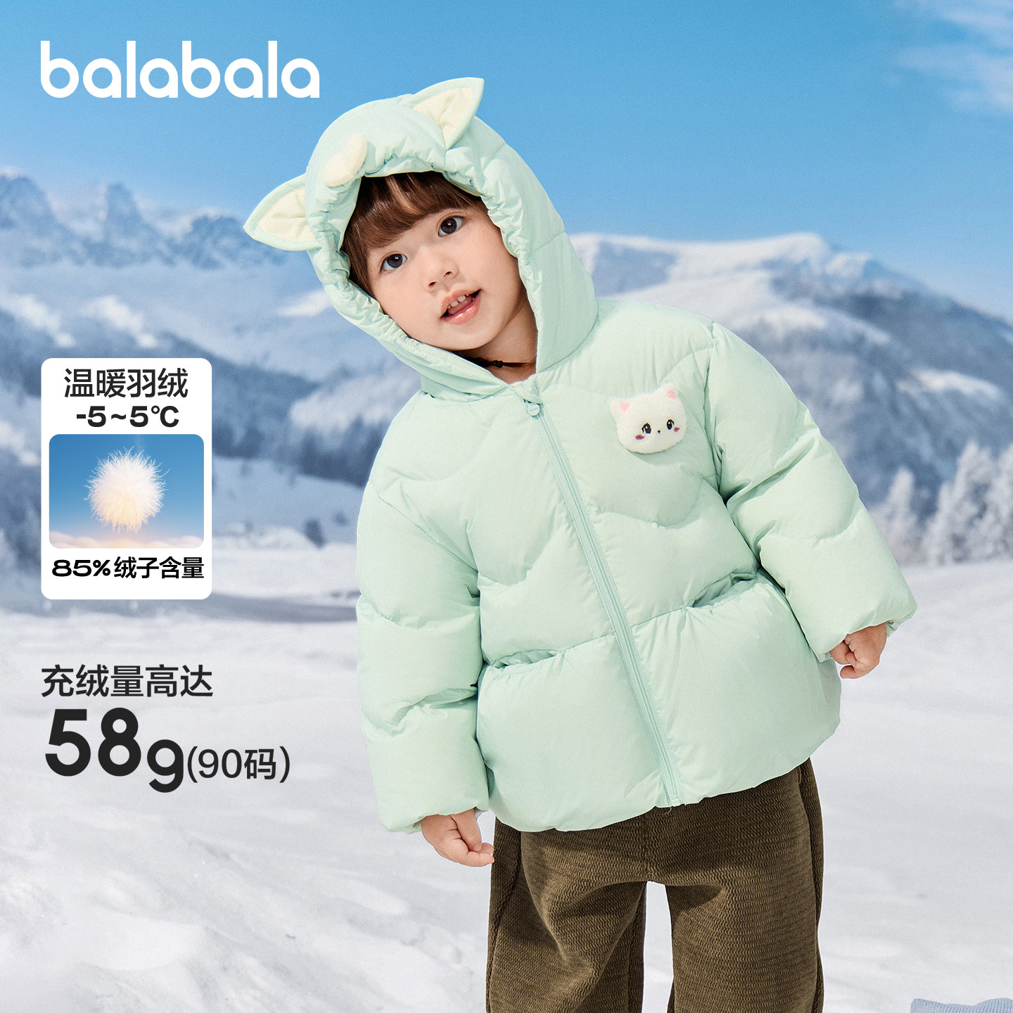 巴拉巴拉羽绒服女童外套可爱猫咪