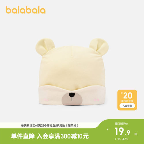 卡通造型，萌趣可爱