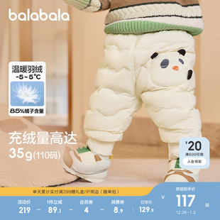 宝宝高腰冬季 巴拉巴拉婴儿羽绒裤 子保暖裤 女童裤 加厚加绒 男童长裤