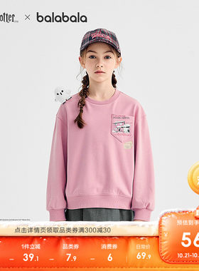 巴拉巴拉长袖卫衣女童联名上衣潮