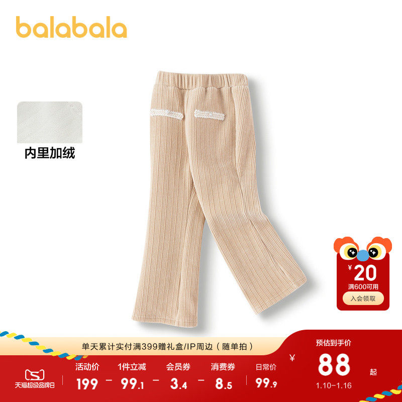 �ۻ��㣺�װ�10302 90cm ��������ͯװ��ͯ����Ůͯ����С������ȼ��޿���ޱ�ů�Ӻ����� 189.8Ԫ��2��(��94.9Ԫ/��)