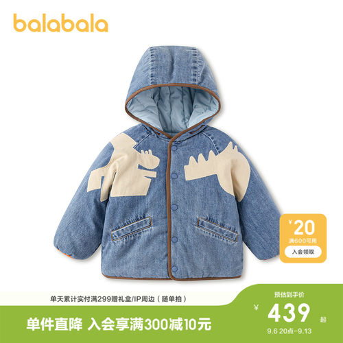 巴拉巴拉棉服男文艺风连帽外套