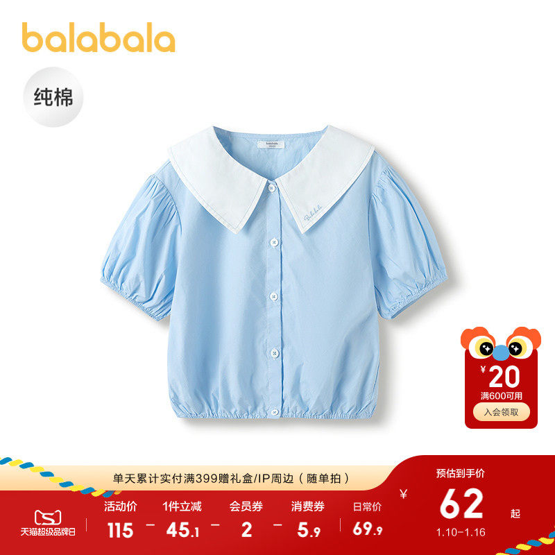 �ۻ��㣺��������ͯװŮͯ���������ͯ���´�ͯ��װ�̿����������ʱ�� 199.71Ԫ��3��(��66.57Ԫ/��)