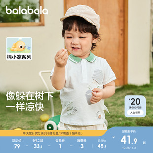 巴拉巴拉婴儿t恤宝宝上衣男童衣服儿童短袖 POLO领型气质绅士 夏装