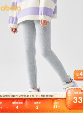 儿童春秋装打底裤时尚舒适长裤子