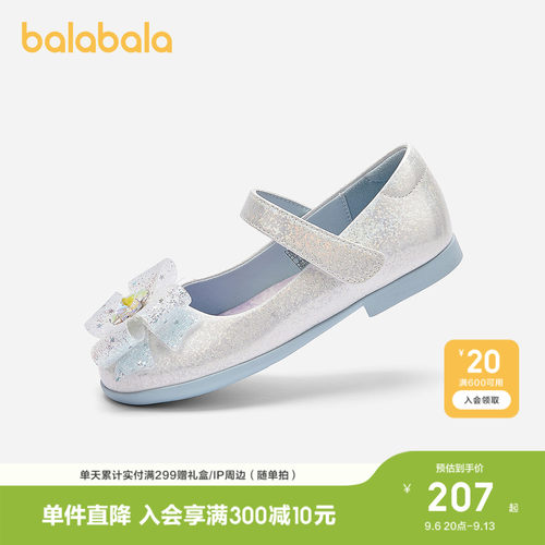 巴拉巴拉休闲鞋女精致闪亮公主鞋