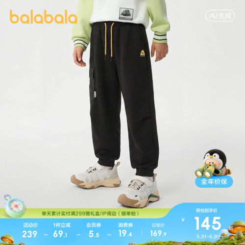 巴拉巴拉长裤男童束脚裤防护潮