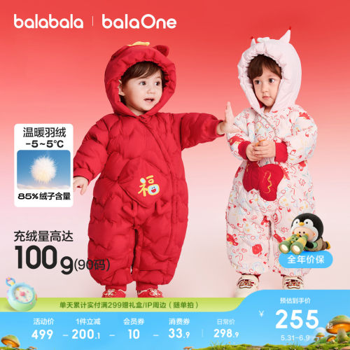 巴拉巴拉婴儿连体衣新生抱衣纯棉