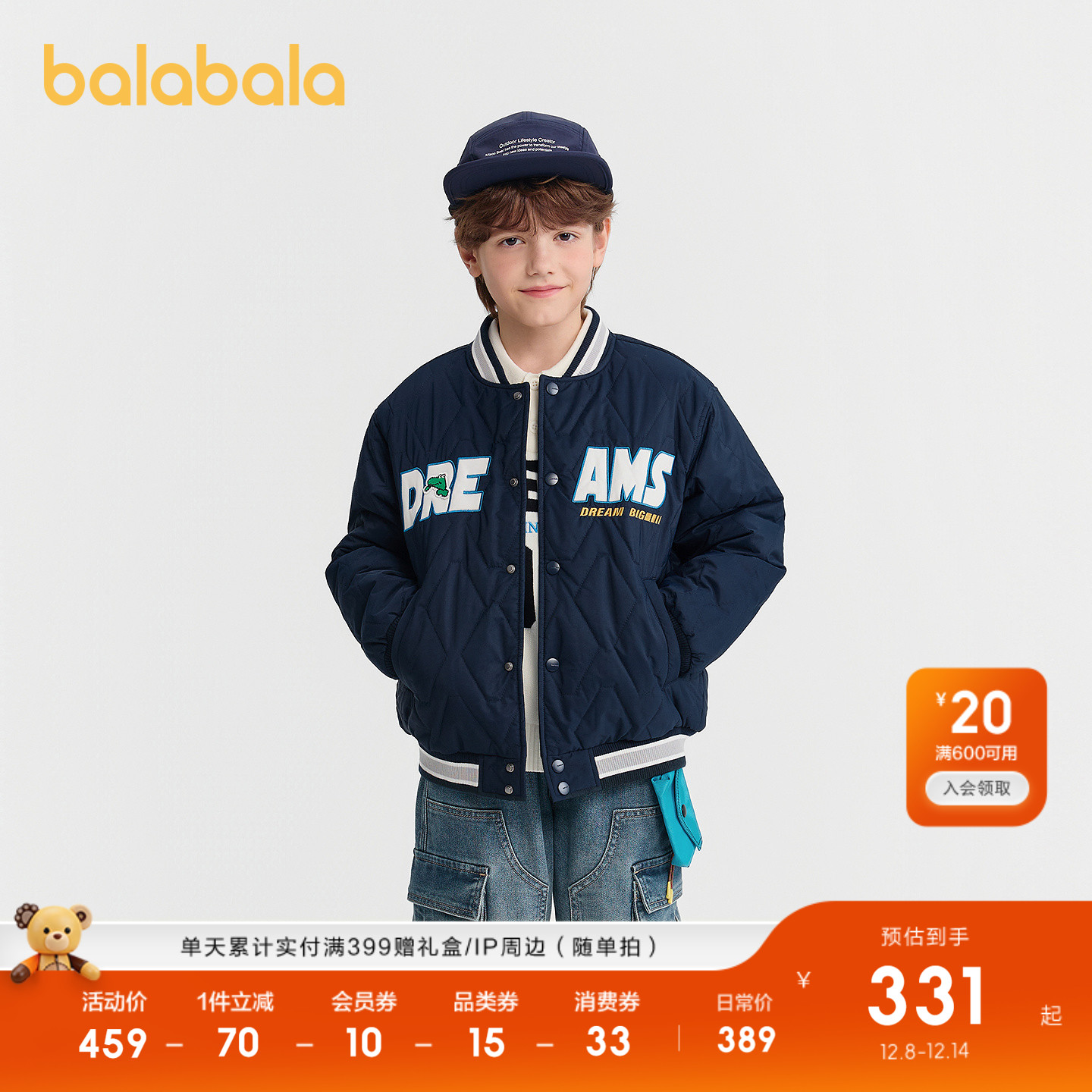 巴拉巴拉棉服男童羽绒棒球服防护