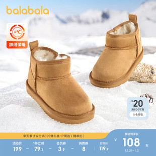 巴拉巴拉童鞋 2025新冬靴子 儿童雪地靴男女童短靴宝宝加绒加厚棉鞋