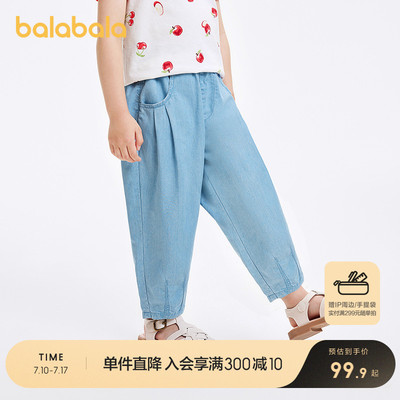 巴拉巴拉牛仔裤男童女童长裤百搭