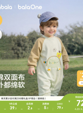 巴拉巴拉童装婴儿连体衣新生儿宝宝爬服2026新款夹棉衣服加厚萌趣