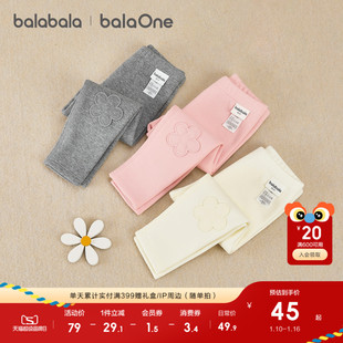 巴拉巴拉童装宝宝打底长裤女童2025冬装新款儿童保暖婴儿加绒裤子