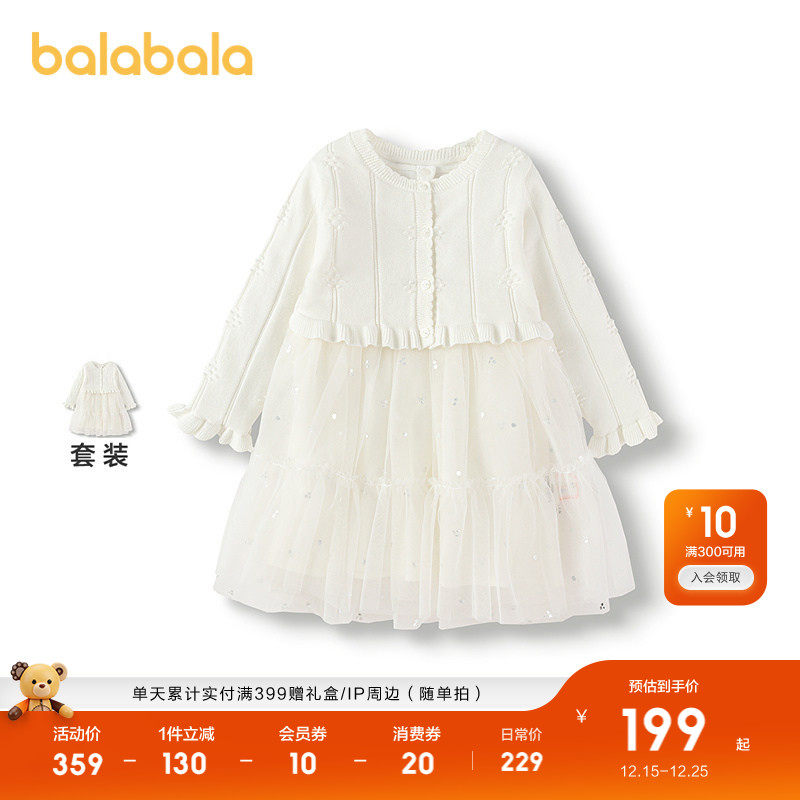 【商场同款】巴拉巴拉宝宝连衣裙子套装女童开衫两件套2025新款秋