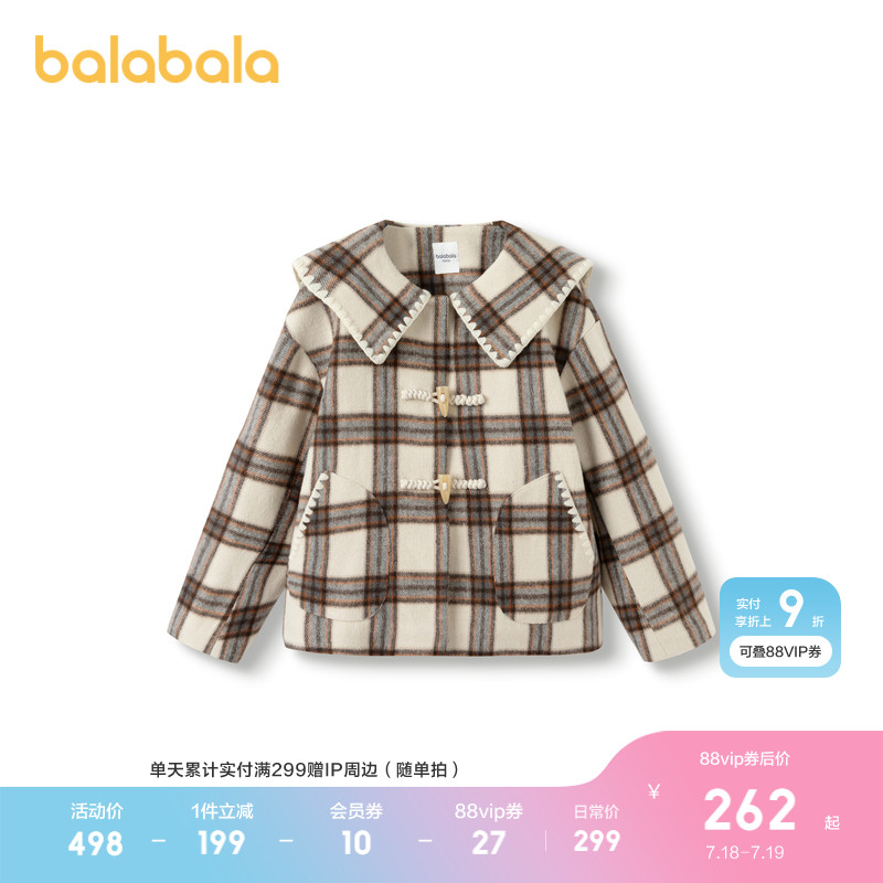 巴拉巴拉童装儿童棉服女童冬装外套冬季棉袄保暖大童