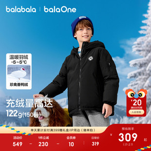 巴拉巴拉儿童羽绒服男女童户外防护外套保暖冬2025新款两面穿外套