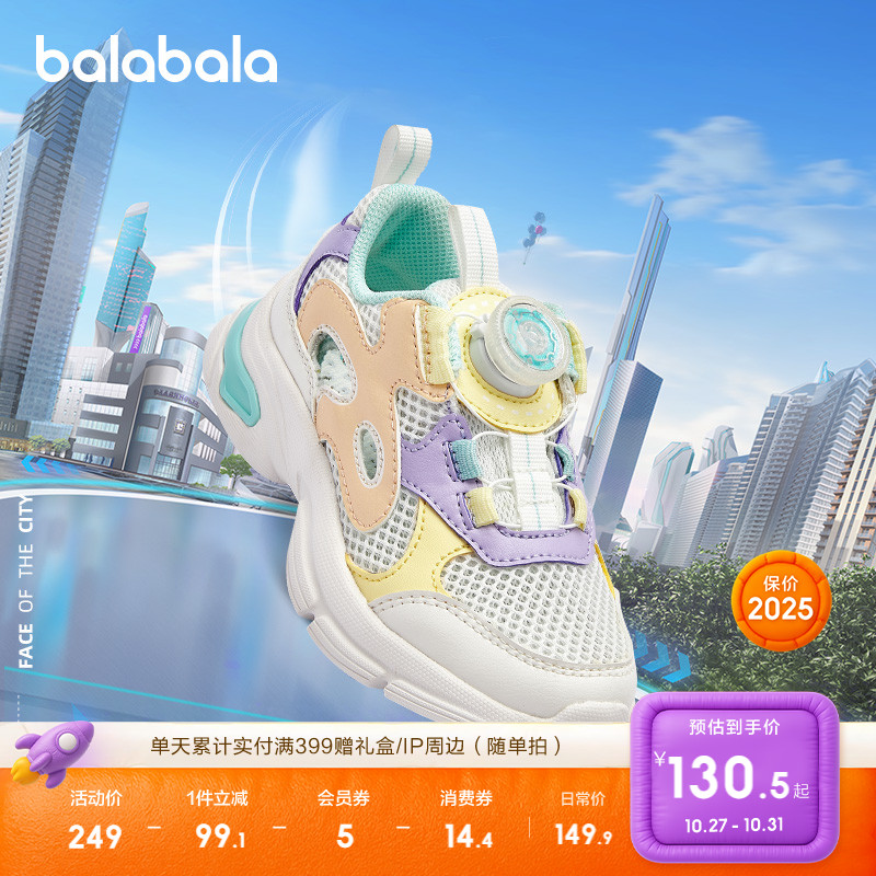 时尚经典配色,简约好搭