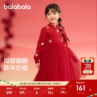 巴拉巴拉童装女童连衣裙儿童裙子2025春秋装新款拜年服红色拜年服