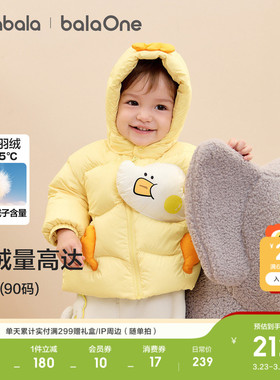 巴拉巴拉童装婴儿羽绒服女男童外套冬拜年服宝宝儿童衣服红色新款