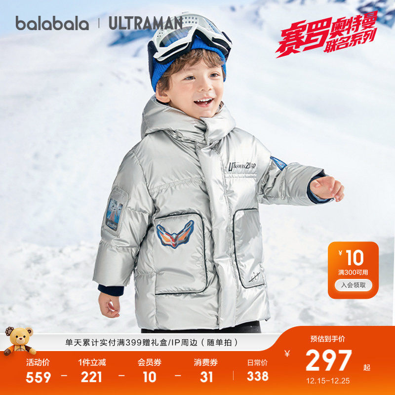 �ۻ��㣺��������IP����������ͯװ��ͯ���޷�����ͯ����ʱ�г����������� 278.8Ԫ(������)