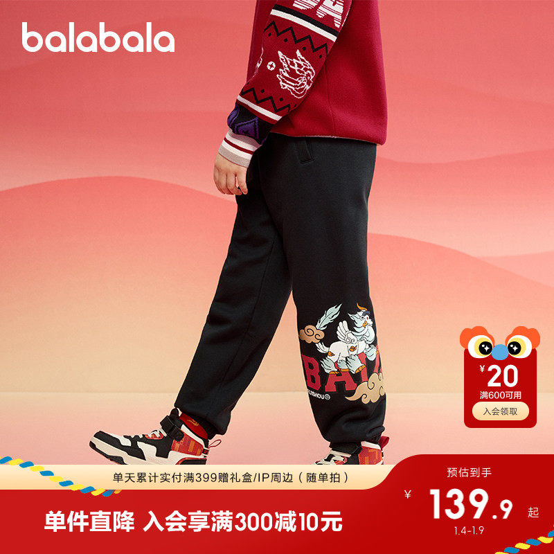 �ۻ��㣺��������ͯװ��ͯ���Ӷ�ͯ���޳���2026����װ��ͯ�����ɫ����� 399.69Ԫ��3��(��133.23Ԫ/��)