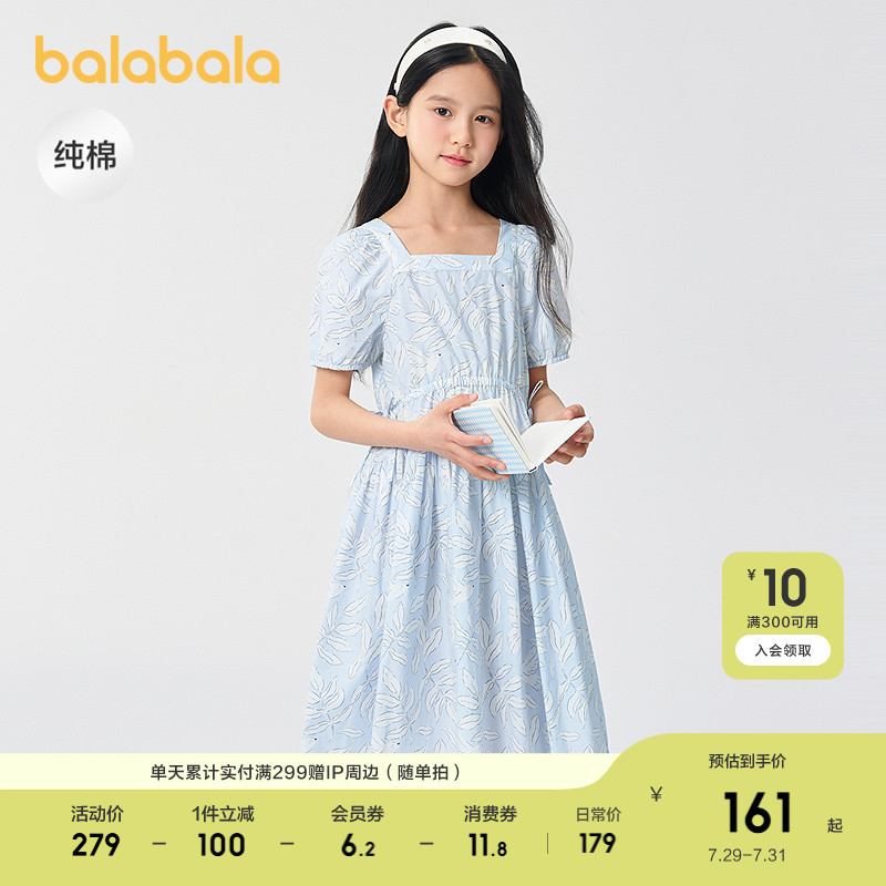 巴拉巴拉连衣裙女童纯棉印花裙子