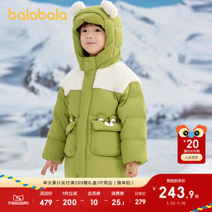 巴拉巴拉童装儿童羽绒服男童冬装连帽外套宝宝萌上衣舒适户外潮款