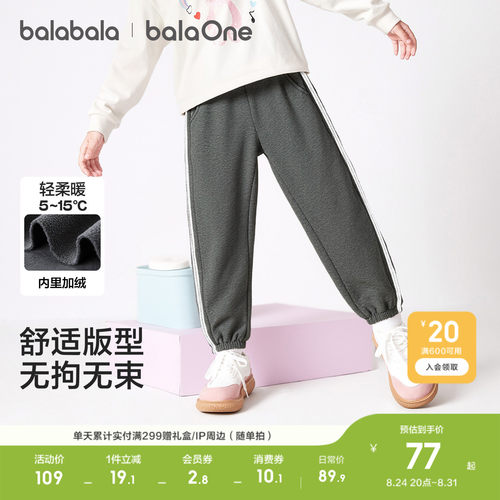 儿童加绒裤子女童运动长裤冬加厚