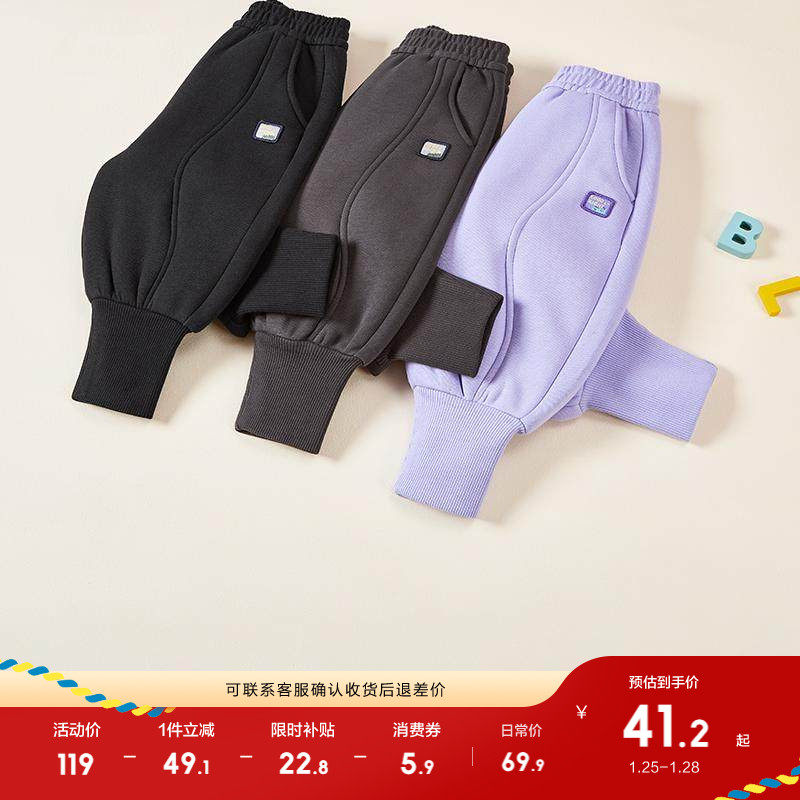 巴拉巴拉儿童长裤珊瑚绒束脚裤男童女童冬装裤子加绒加厚洋气保暖,童装/婴儿装/亲子装,裤子,淘宝优惠券,粉丝福利购,淘宝优惠卷