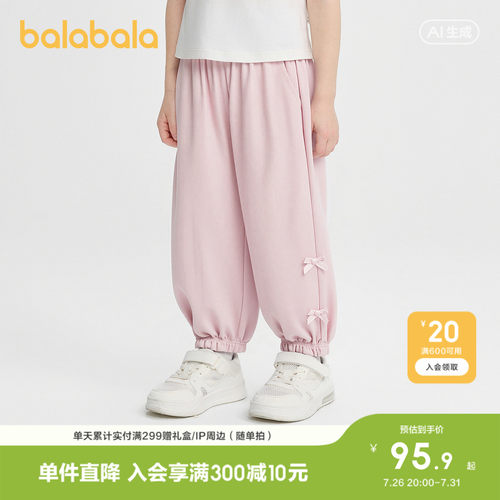 巴拉巴拉长裤男女简洁灯笼束口裤