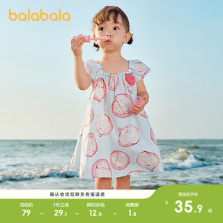 巴拉巴拉女童连衣裙宝宝裙子婴儿公主裙2026新款夏装儿童洋气时髦