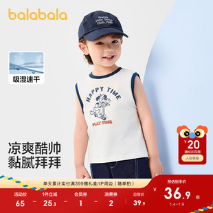 巴拉巴拉童装儿童背心马甲男童衣服宝宝上衣2025春夏新款吸湿速干