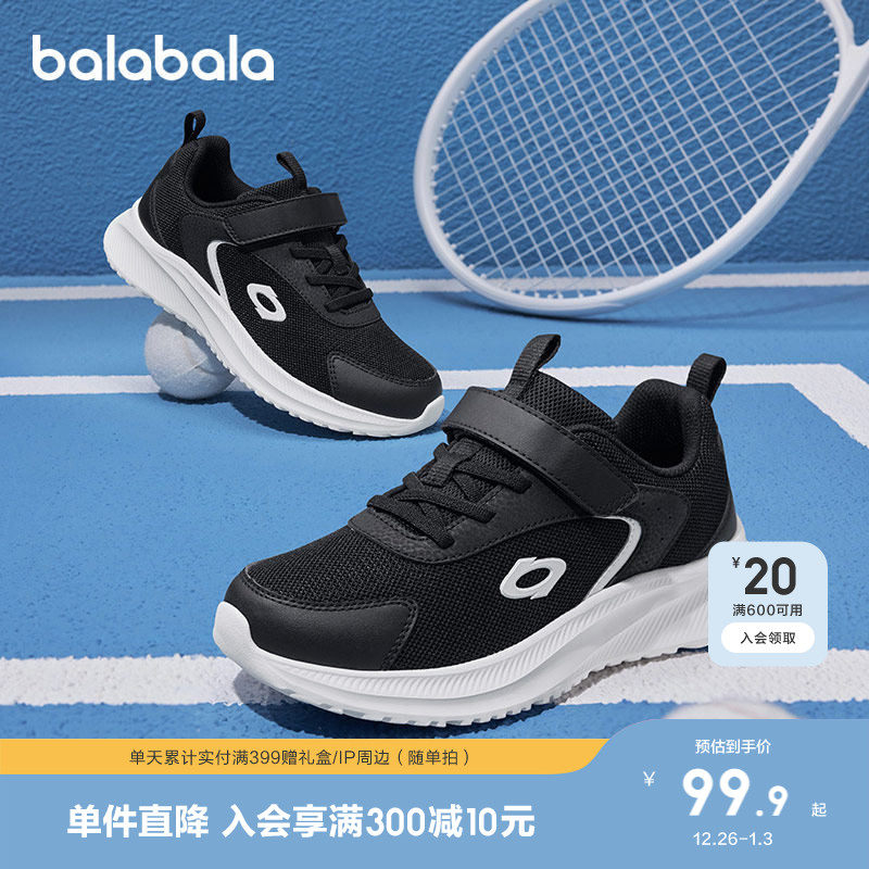 �ۻ��㣺��������ͯЬ��ͯ�˶�Ь��Ůͯ͸������Ь�Ӵ����ϵ�Ь���׳���Ь 189.8Ԫ��2��(��94.9Ԫ/��)