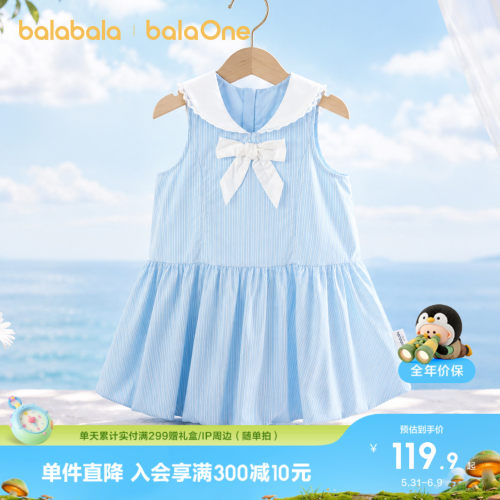 巴拉巴拉balaOne连衣裙甜美可爱
