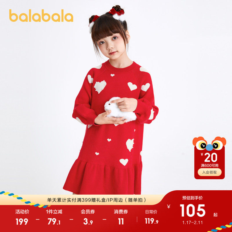 巴拉巴拉女童红色连衣裙儿童裙子新款春秋装新年中大童红色拜年服