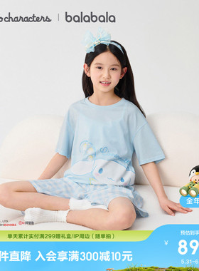 【美乐蒂IP】巴拉巴拉儿童睡衣套装夏款空调服女童家居服