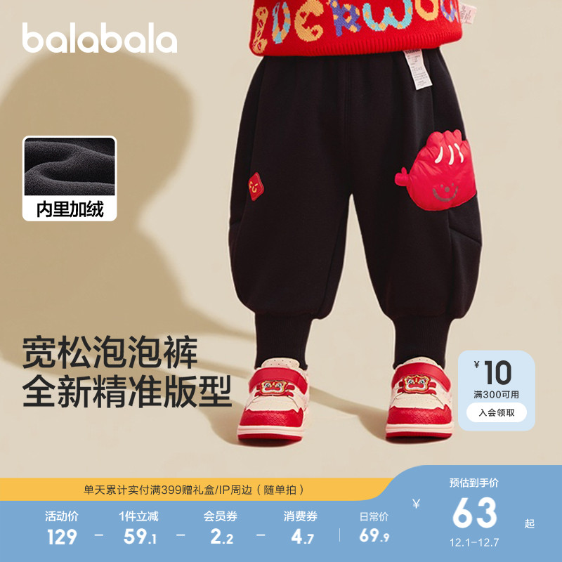 巴拉巴拉童装宝宝裤子婴儿加绒裤